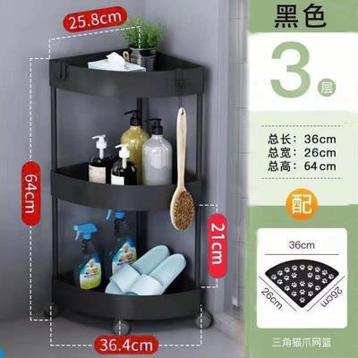 浴室置物架落地卫生间三角收纳架子收纳柜墙角多层厨房台面洗发水