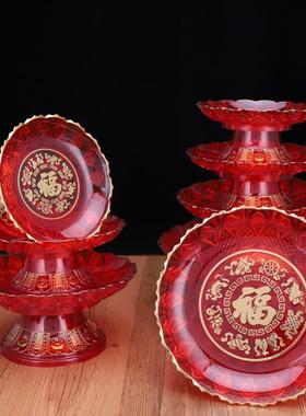 供奉家用供盘供佛水果盘佛前供果果盘塑料红色贡盘供财神爷水晶盘