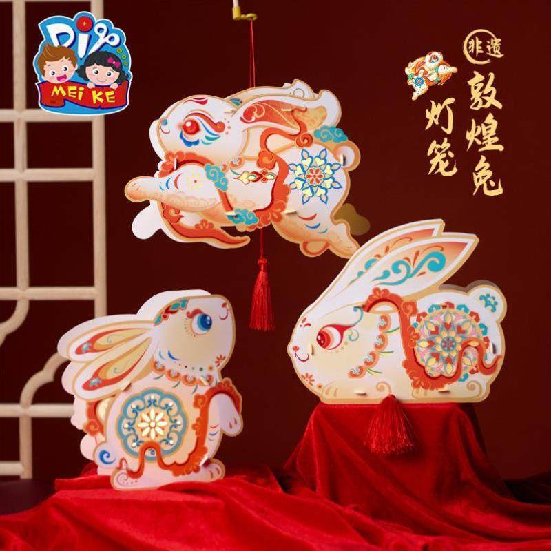 新疆花灯国庆节日悬挂非遗鱼灯笼国潮古风鲤鱼吊灯手工店铺装饰,节庆用品/礼品,灯笼,淘宝优惠券,粉丝福利购,淘宝优惠卷