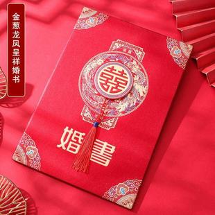 礼金簿乔迁d新居签到礼账本礼簿人情薄乔迁之喜礼薄本记账本礼单