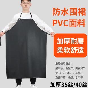 防水防油加厚食堂专用餐饮工作服耐酸碱加长大水产家用男女皮围裙