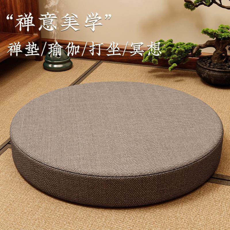 蒲团坐垫家用地上坐墩阳台垫子禅修打坐静坐垫拜佛禅垫客厅飘窗垫,居家布艺,椅垫,淘宝优惠券,粉丝福利购,淘宝优惠卷