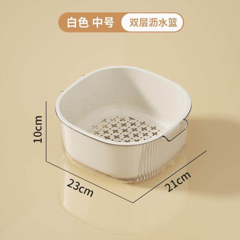 双层洗菜盆沥水篮家用食品级塑料蔬菜水果盘厨房加厚滤水篓洗菜篮,餐饮具,果盆/果盘/果篮,淘宝优惠券,粉丝福利购,淘宝优惠卷