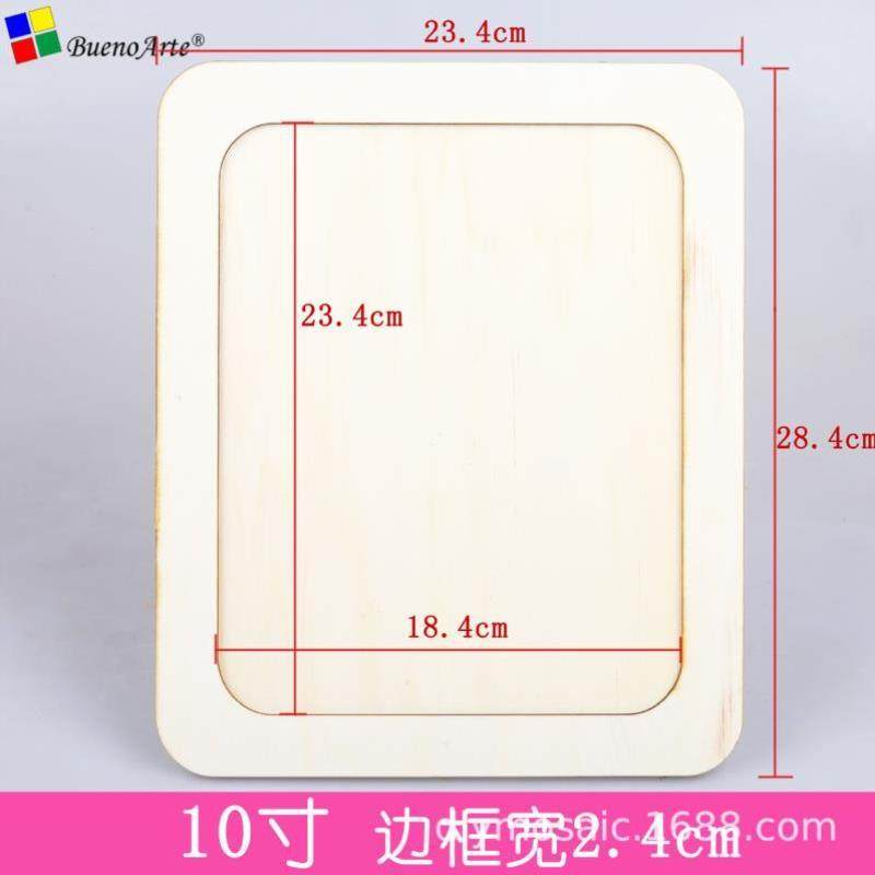 创意手工卡通diy贝壳奶油胶黏土相框材料包幼儿园儿童亲子国庆节,家装主材,仿古砖（包括文化石）,淘宝优惠券,粉丝福利购,淘宝优惠卷