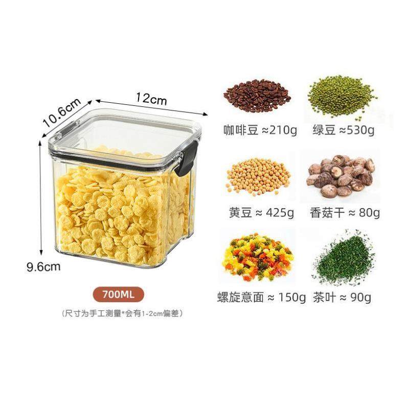密封罐五谷杂粮厨房干货干果香料透明收纳盒食品零食茶叶储物罐子,厨房/烹饪用具,密封罐,淘宝优惠券,粉丝福利购,淘宝优惠卷