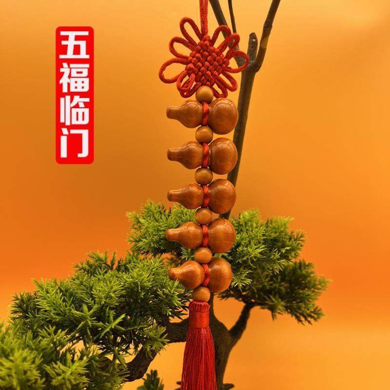 中国结桃木葫芦挂件葫芦摆件精编中国结吉祥饰品挂饰汽车挂件五福,节庆用品/礼品,挂饰/生肖挂饰,淘宝优惠券,粉丝福利购,淘宝优惠卷