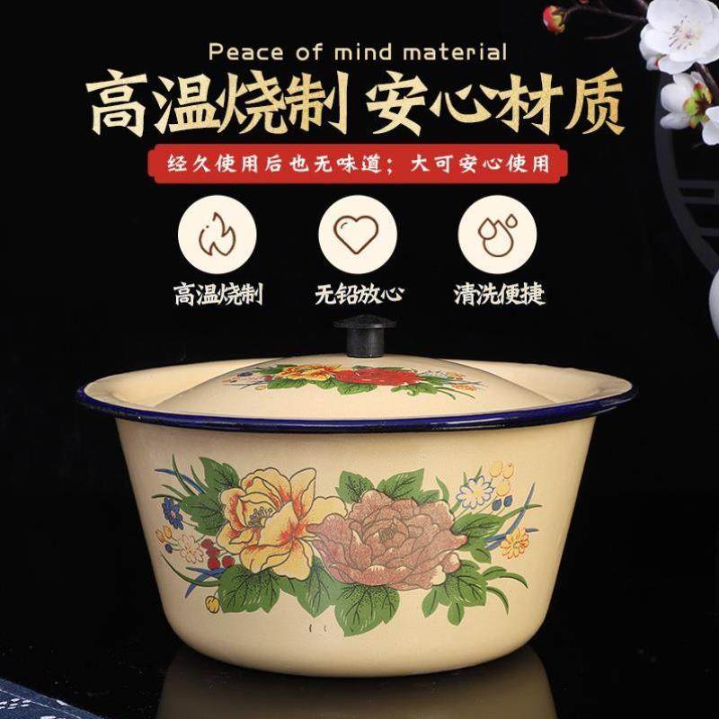 搪瓷盆草莓蛋糕盆碗调料盆老式复古盆带盖黄洗手碗14-30cm猪油盆,餐饮具,碗,淘宝优惠券,粉丝福利购,淘宝优惠卷