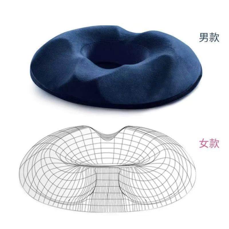 孕妇坐垫产妇顺产缓解尾椎产后侧切撕裂月子座垫减压痔疮垫屁股垫,居家布艺,椅垫,淘宝优惠券,粉丝福利购,淘宝优惠卷