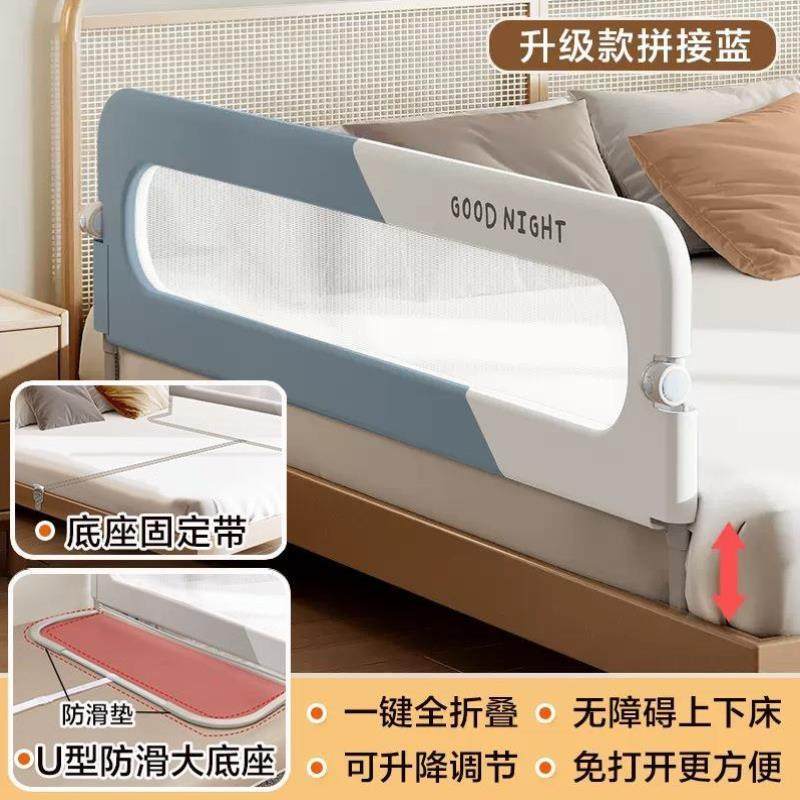 床围栏宝宝防摔防护栏儿童婴儿床边床上单边一侧一面床挡板可折叠,婴童用品,床护栏,淘宝优惠券,粉丝福利购,淘宝优惠卷