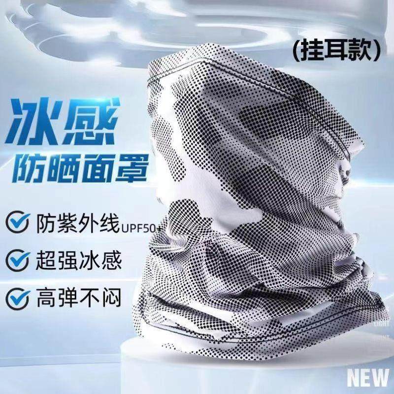 冰丝防晒套袖冰袖男士宽松手套新款袖套开车骑行钓鱼手臂护袖女款,服饰配件/皮带/帽子/围巾,防晒袖套,淘宝优惠券,粉丝福利购,淘宝优惠卷