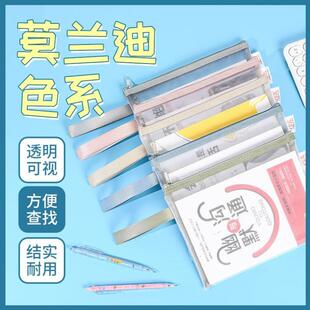 产检资料档案袋证件收纳册文件夹孕妇产检包孕检a4怀孕检查疫苗本