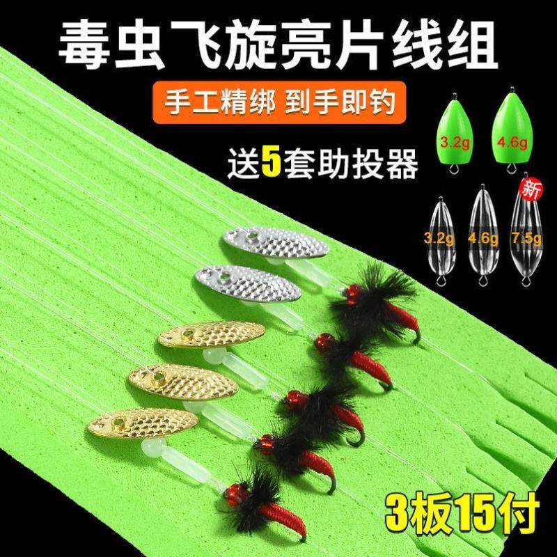 防缠绕串钩钓组长柄朝天钩鱼钩串钩线组铅坠鲫鱼钩多个钩套装渔具