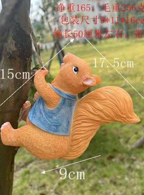 可爱小兔子爬梯多肉花盆挂件花园艺花插阳台微景观鱼缸装饰小摆件