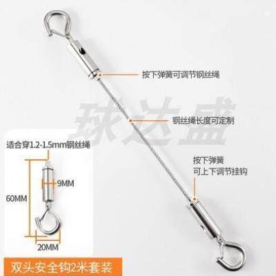 轨道挂画器画框挂钩活动可调节钢丝绳楼梯走廊画展挂镜线书画挂绳,家装灯饰光源,室外LED灯带,淘宝优惠券,粉丝福利购,淘宝优惠卷