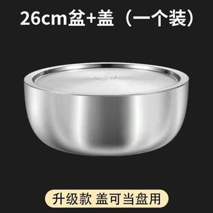 特厚不锈钢和面盆带盖家用厨房洗菜盆加厚汤锅火锅盆发面揉面盆
