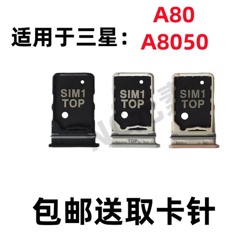 适用于三星Galaxy A80 SM-A8050 A805N原装手机SIM电话卡卡槽卡托