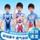 儿童奥特曼泳衣夏季 男孩赛罗奥特曼连体防热游泳衣中大童速干泳装