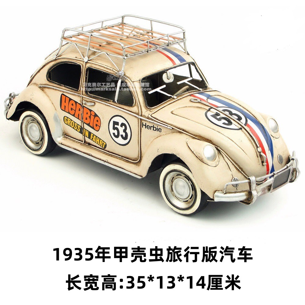 复古铁皮汽车模型1935年甲壳虫旅行版餐厅装饰老爷车摆件生日礼物