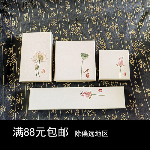 中国风禅意古典手串首饰礼品盒子