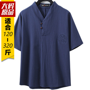 肥佬亚麻男短袖t恤汉服半袖特大码胖哥宽松加肥加大复古刺绣超大T