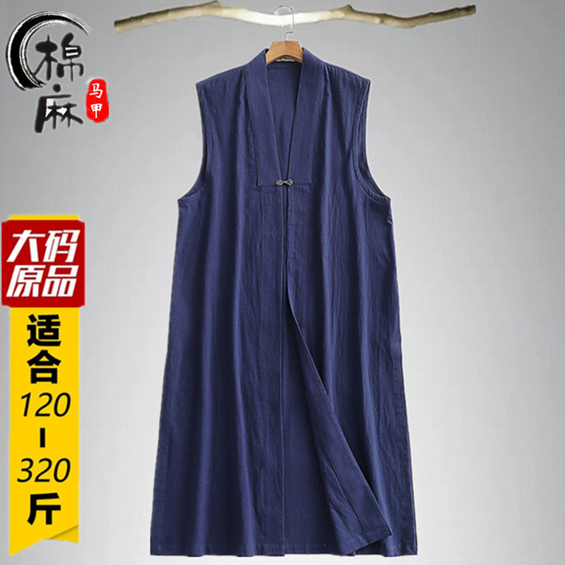 复古风比甲汉服宽松男女同款道士服大褂马甲加肥加大棉麻胖子武当
