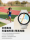 Новый продукт Beidou watch syntime5 спортивные многофункциональные часы для бега на открытом воздухе, марафона, езды на велосипеде, плавания, мужские часы mini 4