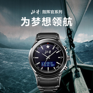 北斗手表星定位授时钛合金石英商务运动蓝宝石男表军表