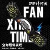 泛新计时器触摸计时双手魔方华容道比赛专用专业速叠杯飞叠学习