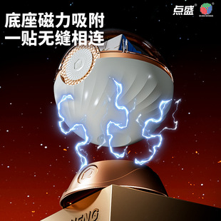 点盛三阶魔方艺术盒飞碟精灵球益智趣味玩具魔方专用收纳盒