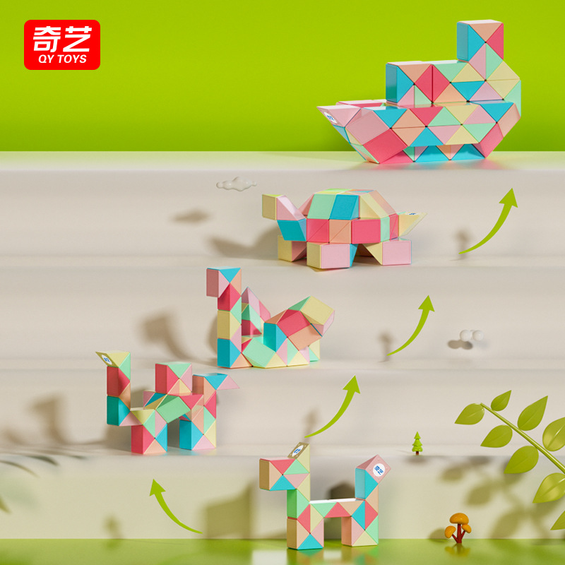 奇艺魔尺双彩马卡龙24段36段48段