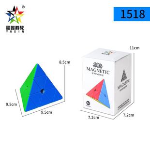 裕鑫智胜玩具小魔法金字塔磁力魔方灵活可调节3阶异形比赛魔方