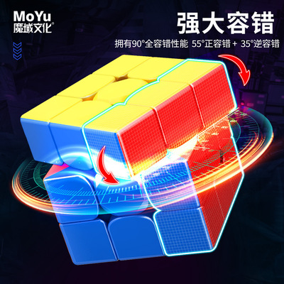 魔域文化SUPER RS3M三阶魔方磁悬浮球轴定位超级磁力益智比赛专用