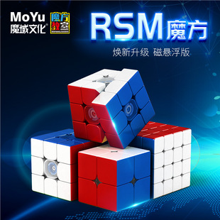魔域文化磁悬浮版RS3M2020磁力魔方高端竞速速拧魔方比赛练习新品