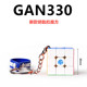 GAN330魔方钥匙扣 益智趣味魔方挂件可速拧儿童玩具