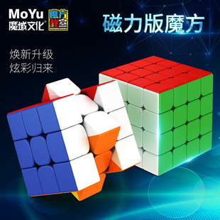 魔域魔方教室RS4M磁力234阶魔方rs2m RS3M2020专业比赛益智玩具