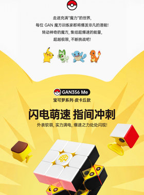 宝可梦系列330钥匙扣355s三阶魔