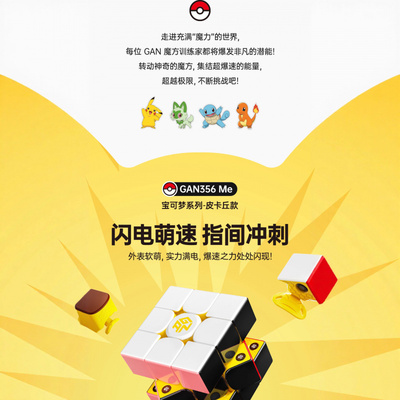 宝可梦系列330钥匙扣355s三阶魔