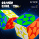 奇艺星星魔方五角星魔方智力解压益智魔方减压地摊玩具