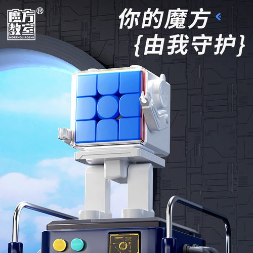魔域文化魔方机器人叠收纳盒｜3