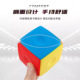 圣手创意新品 魔眼异形彩色魔方儿童顺滑益智趣味玩具