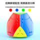 圣手战鼓三阶八面体异形3阶魔方实色顺滑益智玩具地摊