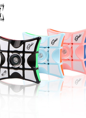 奇艺魔方格指尖魔方133魔方指尖风火陀螺轮玩具手指魔方配收纳盒