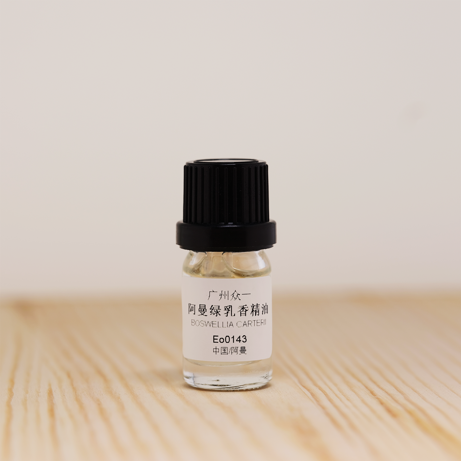 好闻控油细腻阿曼乳香单方精油