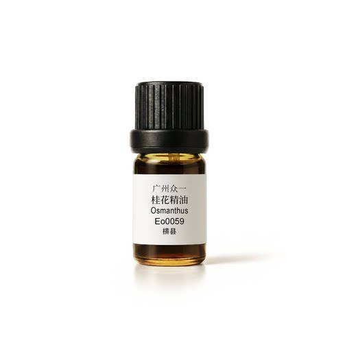 DIY资本家天然桂花单方精油