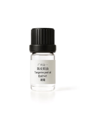 陈皮精油 新会陈皮油 蒸馏提取柑橘单方精油 理气化浊 diy资本家