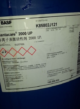 APG2000烷基糖苷 葡萄糖起泡剂非离子表面活性剂 diy资本家