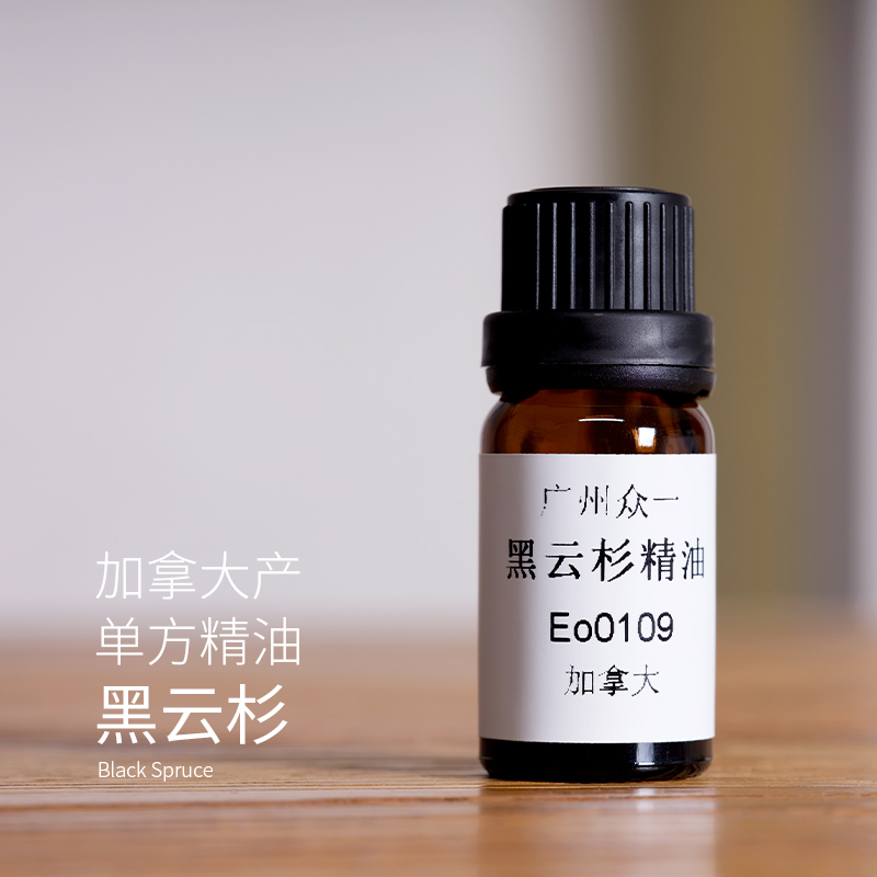 黑云杉精油挪威云杉叶油