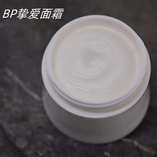 哑光细腻保湿霜自产性价比