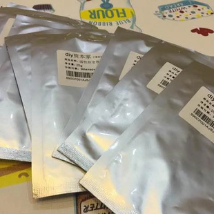 自主研发活性肽全效蚕丝面膜植物成分鼎级配置 DIY资本家