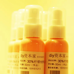 30%柠檬桉醇驱蚊液 孕童可用无添加纯植物驱蚊舒缓 DIY资本家